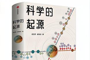 米体：泽林斯基加盟不会影响法比安未来，国米计划明夏回购后者