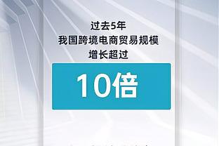 支撑起进攻！爱德华兹半场13投8中轰下两队最高19分&另有6板3助