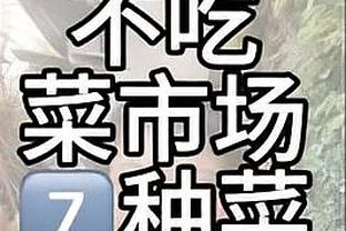 ?首发113分替补5分！尼克斯4-2淘汰76人晋级次轮