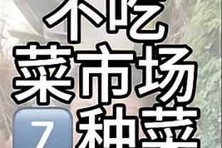 ?特雷-杨生死战12中4得22分10助 出现6次失误 正负值-27