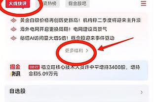 倒计时1天！明日14点将进行中国金球奖颁奖仪式