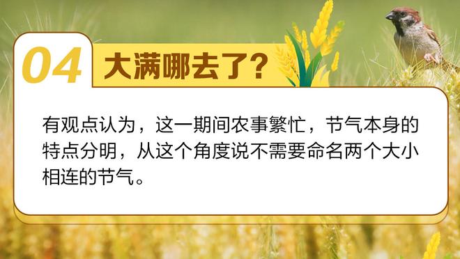 热记：阿德巴约将顶替恩比德成为全明星首发 16年韦德后热火首人