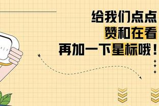 关注度颇高啊！WNBA冠军拉斯维加斯王牌队多名队员来到现场观战！