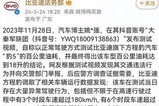 188金宝搏ios官方app截图4